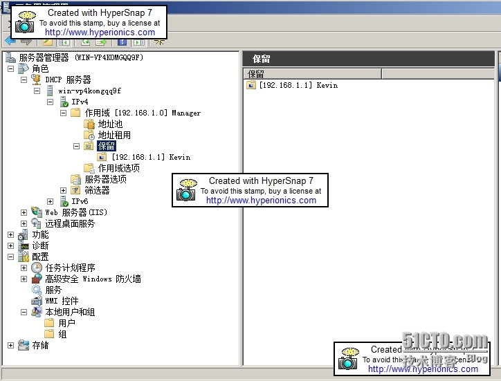 DHCP_信息部_11