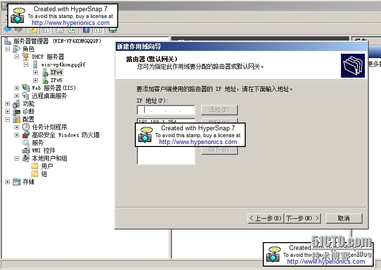 DHCP_IP地址_05