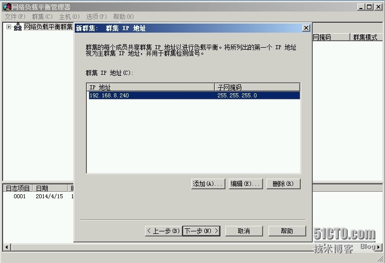 Exchange Server 2010 LAB Part 9.集线器传输服务器的负载均衡机制_MAPI_07