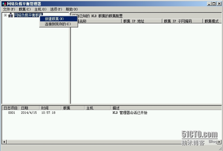 Exchange Server 2010 LAB Part 9.集线器传输服务器的负载均衡机制_Exchange 2010_04