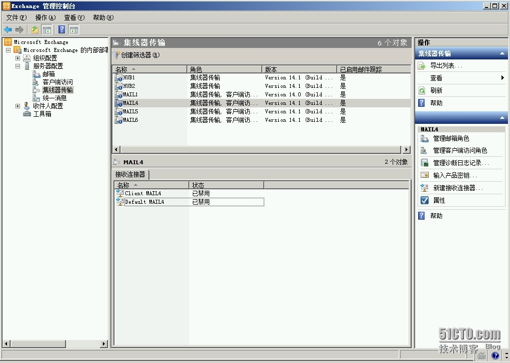 Exchange Server 2010 LAB Part 9.集线器传输服务器的负载均衡机制_Exchange 2010_28