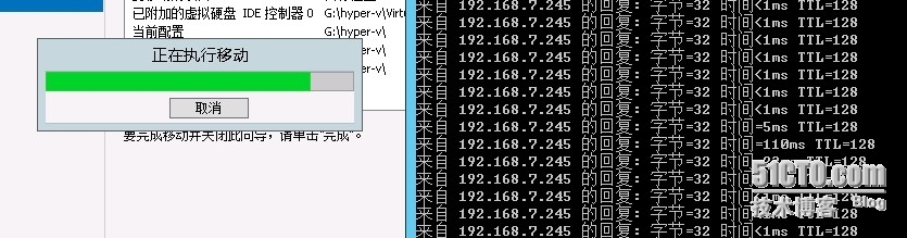 Hyper-V虚拟机无群集实时迁移_Windows_07