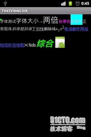 在android中如何在代码中设置textview的属性和效果_如何