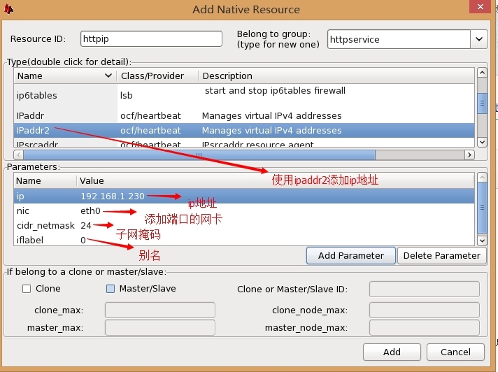 基于heartbeatV2版本的ha-gui工具对httpd做高可用集群（1）_高可用集群 heartbeat http_07