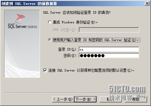 vCenter5.5U1安装部署1_framework_10