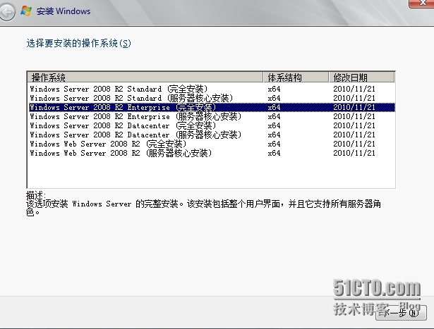 windows 2000 server笔记及安装实验_windows server2008 安_05