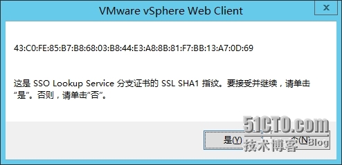 vCenter5.5U1安装部署1_管理员_25