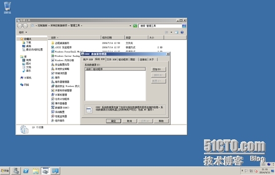 vCenter5.5U1安装部署1_管理工具_07