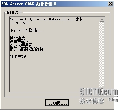 vCenter5.5U1安装部署1_管理工具_13