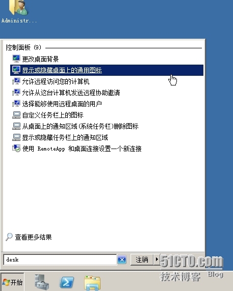 windows 2000 server笔记及安装实验_服务器_09