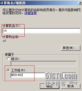 windows server2008系统相关配置【笔记。实验】_windowsserver2008_02