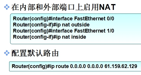 Linux-nat与nat_nat_11