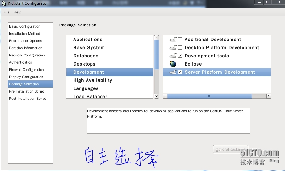 利用pxe实现centos的自动安装_centos_18