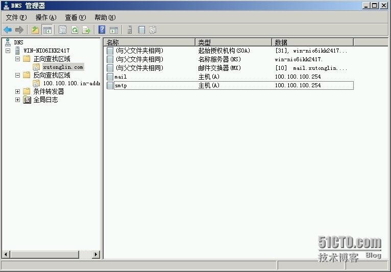 Exchange Server 2010 LAB Part 10.边缘传输服务器负载均衡_windows_05