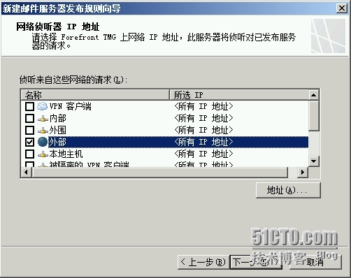 Exchange Server 2010 LAB Part 10.边缘传输服务器负载均衡_windows_16