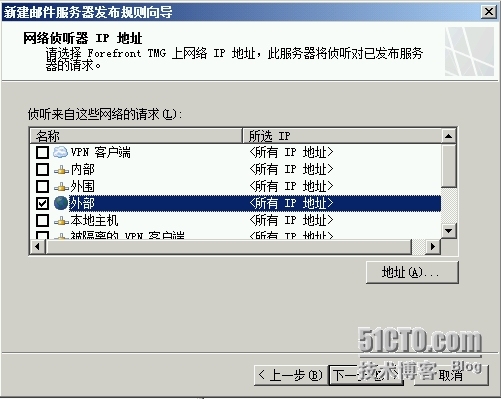 Exchange Server 2010 LAB Part 10.边缘传输服务器负载均衡_均衡器_23