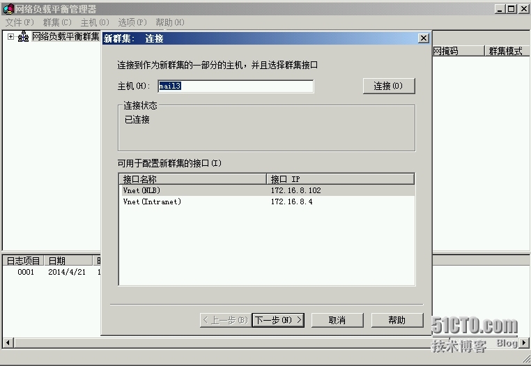 Exchange Server 2010 LAB Part 10.边缘传输服务器负载均衡_服务器_37