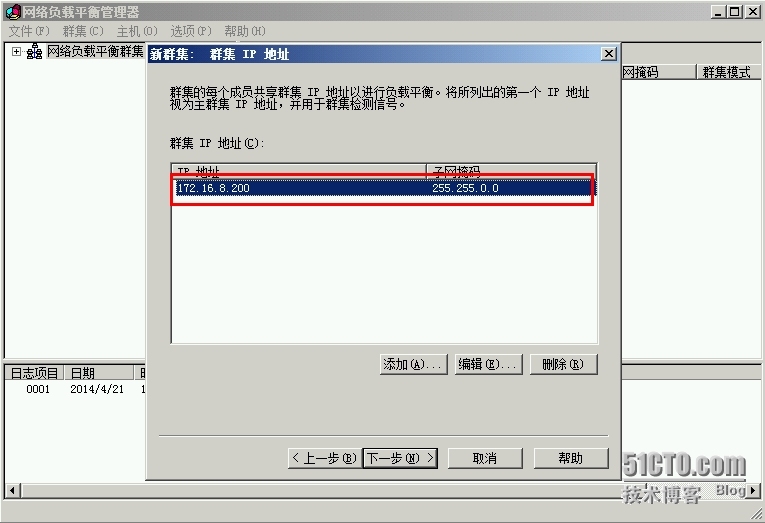 Exchange Server 2010 LAB Part 10.边缘传输服务器负载均衡_服务器_39