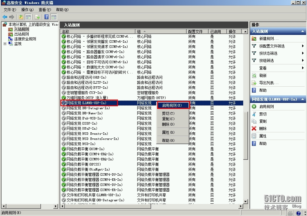 Exchange Server 2010 LAB Part 10.边缘传输服务器负载均衡_Internet_44