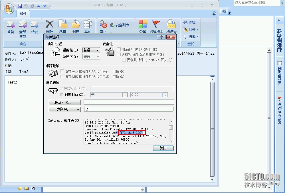 Exchange Server 2010 LAB Part 10.边缘传输服务器负载均衡_服务器_51