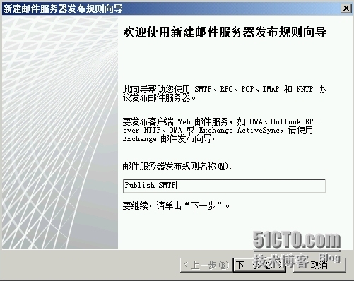 Exchange Server 2010 LAB Part 10.边缘传输服务器负载均衡_windows_19