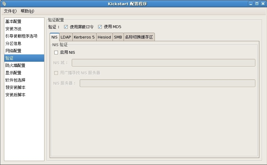 Pxe+Kickstart批量网络安装操作系统_根目录_08