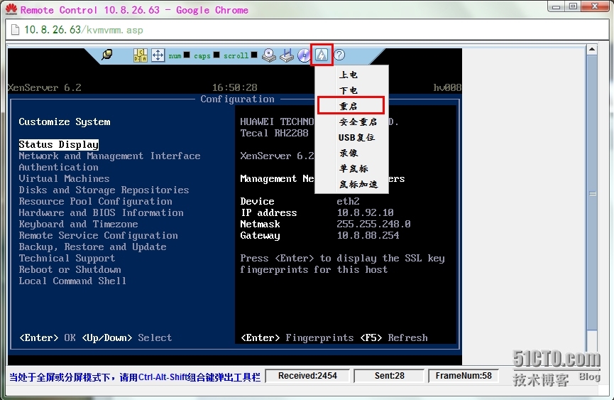 Xenserver6.2安装文档(图文详解)_XenServer_06