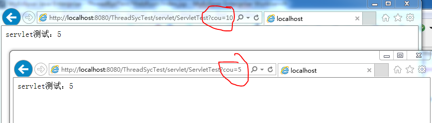 servlet线程安全问题_servlet线程安全问题_03