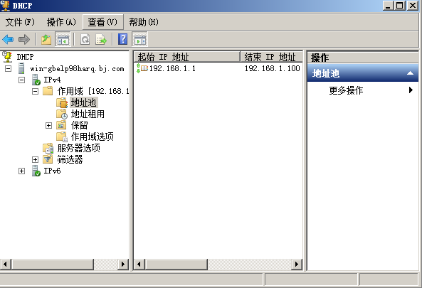 Windows Server 2008 系列之HDCP安装 _windows DHCP _11