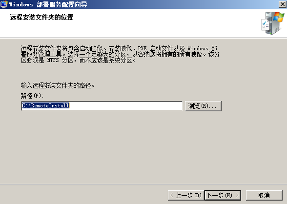 Windows Server 2008 系列之WDS安装Win2003 一_WDS windows部署服务安装xp/_08