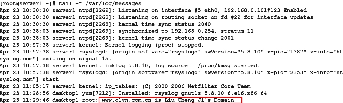 RH413-RHEL6.4下日志服务器的安全_rsyslog_29