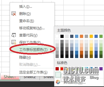 excel基础之工作表的基础操作_工作表_06