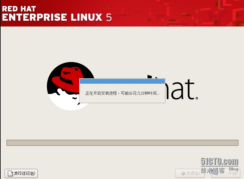 Red hat linux 安装_虚拟机_25