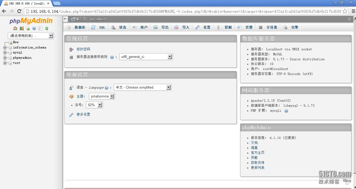 CentOS6部署phpmyadmin;部署Discuz；部署phpwind;部署phpBB_phpmyadmin discuz ph_06