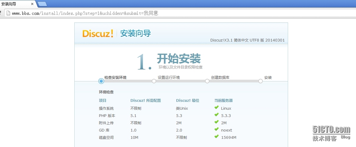 CentOS6部署phpmyadmin;部署Discuz；部署phpwind;部署phpBB_phpmyadmin discuz ph_08