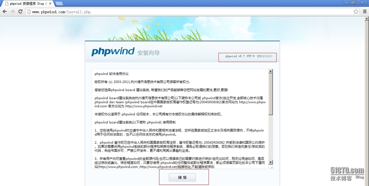 CentOS6部署phpmyadmin;部署Discuz；部署phpwind;部署phpBB_phpmyadmin discuz ph_16