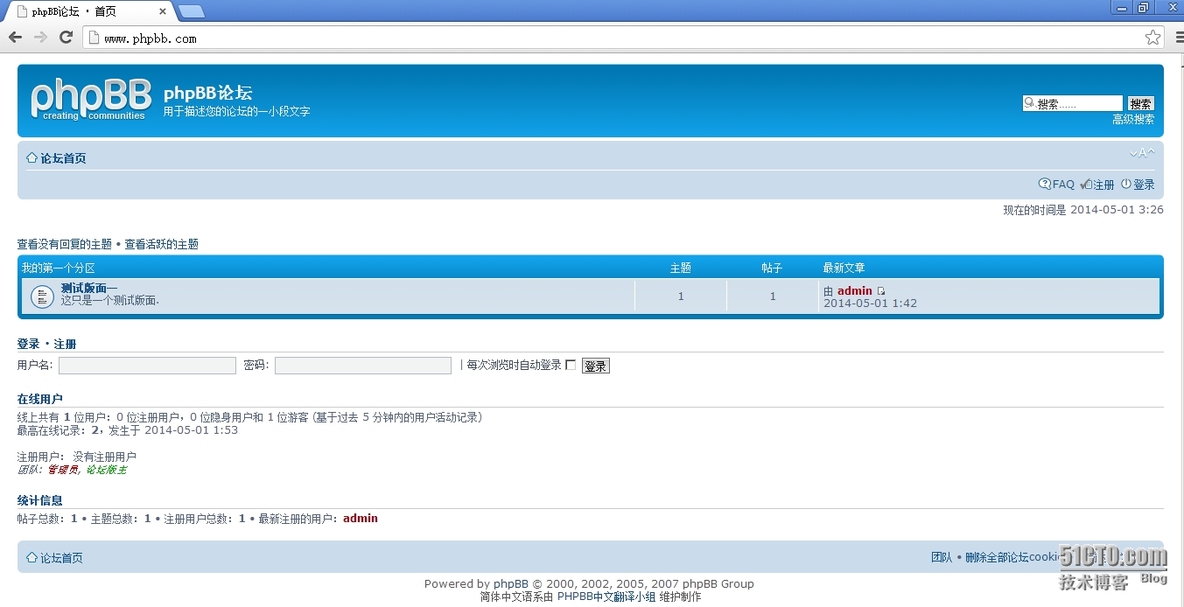 CentOS6部署phpmyadmin;部署Discuz；部署phpwind;部署phpBB_phpmyadmin discuz ph_41