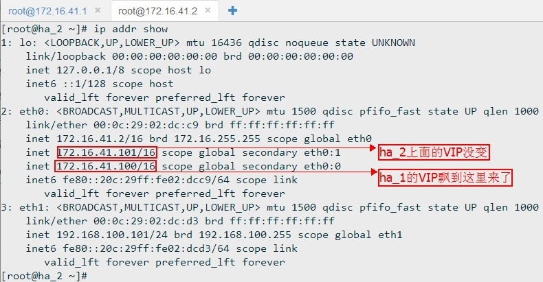 基于keepalived的Haproxy高可用配置_keepalived haproxy s_05