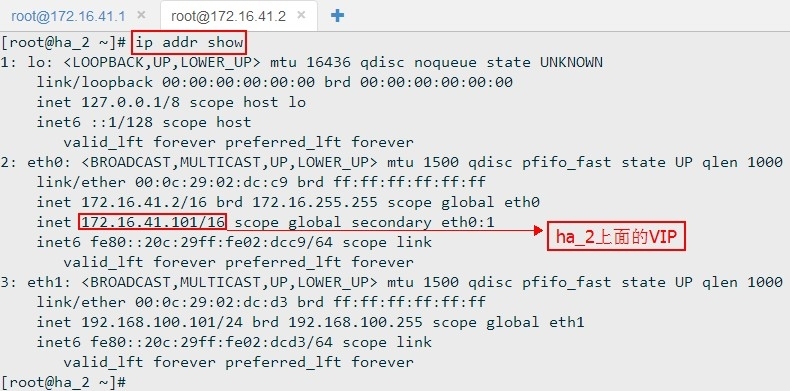 基于keepalived的Haproxy高可用配置_keepalived haproxy s_03