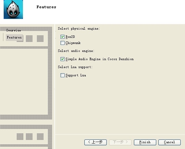 cocos2dx基础篇(1)——Cocos2D-X 和 VS2010 环境配置_VS_07