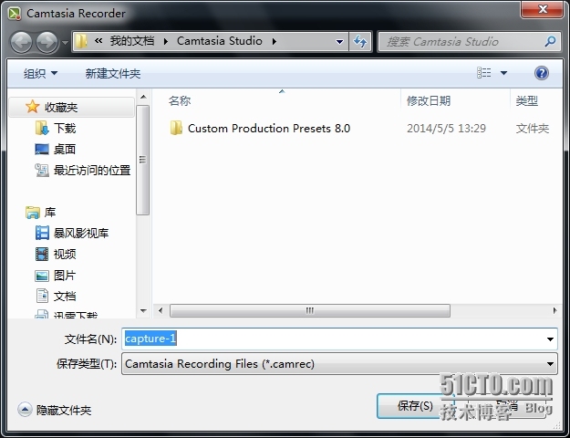 Camtasia 录制和转码指南_下一步_06