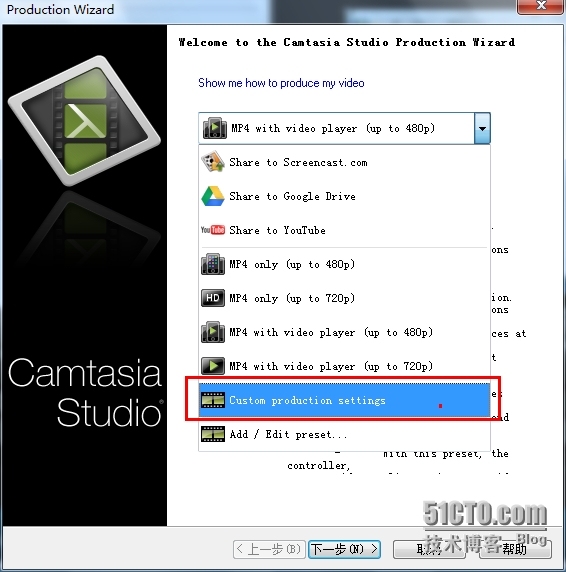 Camtasia 录制和转码指南_笔记本_09