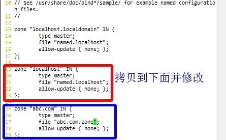 dns服务器CentOS6.4搭建_主辅同步_03