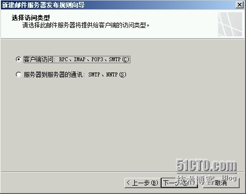 Exchange Server 2013  LAB Part 5.公网发布和外网客户端的访问_服务器_10