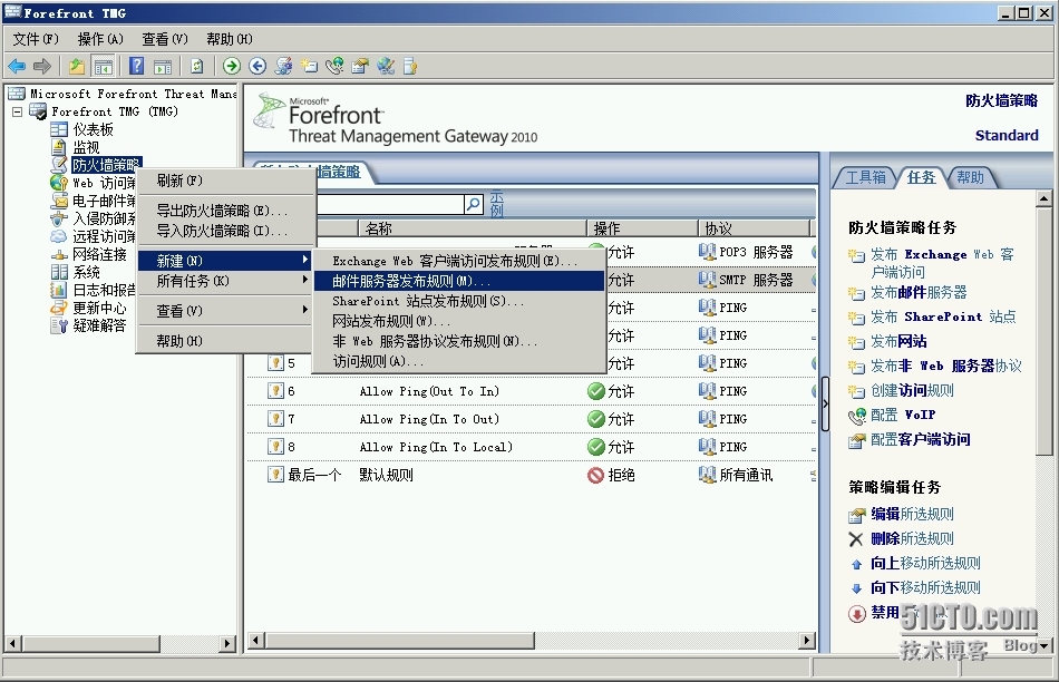 Exchange Server 2013  LAB Part 5.公网发布和外网客户端的访问_Exchange 2013_18