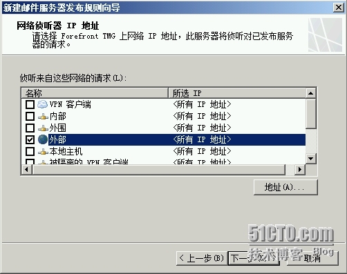 Exchange Server 2013  LAB Part 5.公网发布和外网客户端的访问_客户端_47