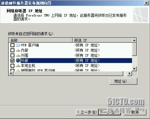 Exchange Server 2013  LAB Part 5.公网发布和外网客户端的访问_服务器_13