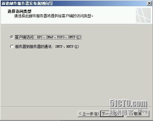 Exchange Server 2013  LAB Part 5.公网发布和外网客户端的访问_交换器_44