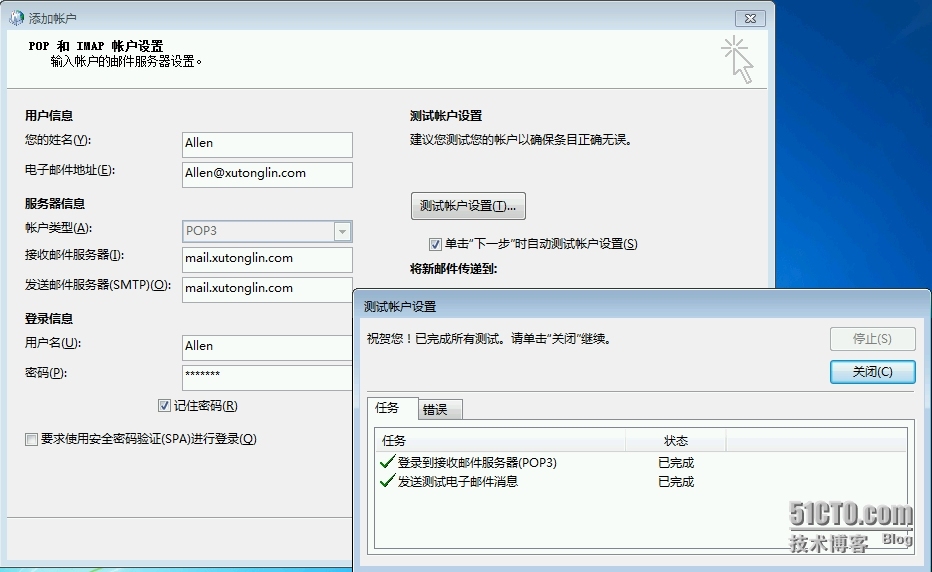 Exchange Server 2013  LAB Part 5.公网发布和外网客户端的访问_服务器_36