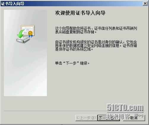 Exchange Server 2013  LAB Part 5.公网发布和外网客户端的访问_Exchange_65